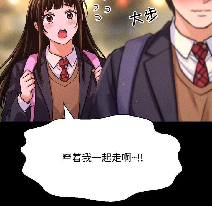 我的女王第45話