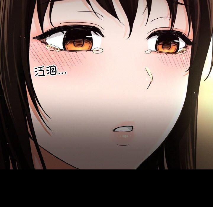 我的女王第45話