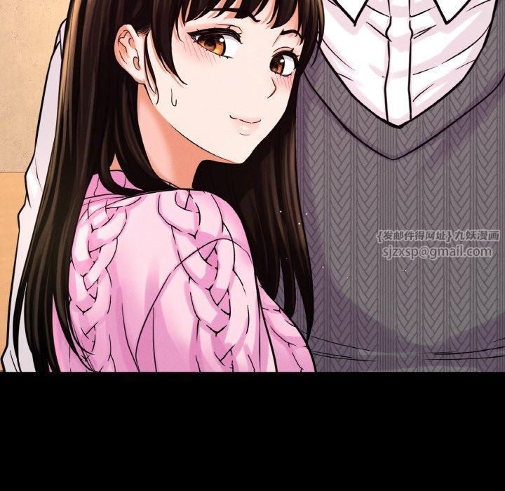 我的女王第45話