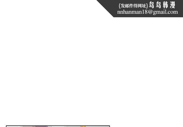 冰上恋人第46話