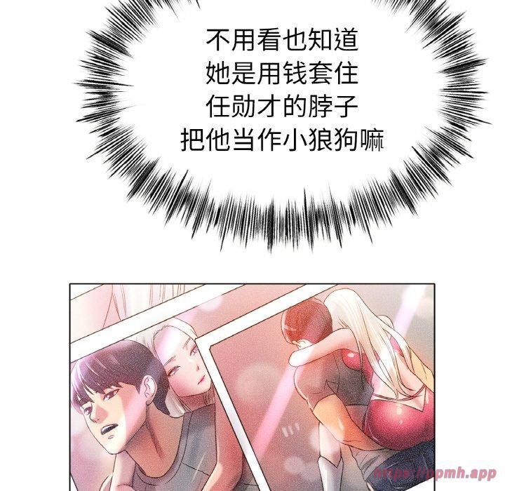 冰上恋人第46話