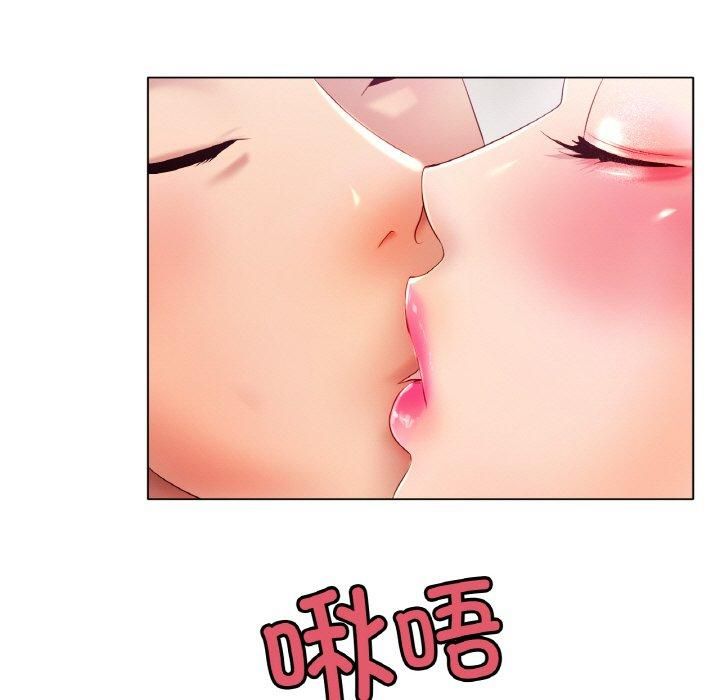 冰上恋人第46話