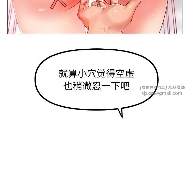 冰上恋人第46話