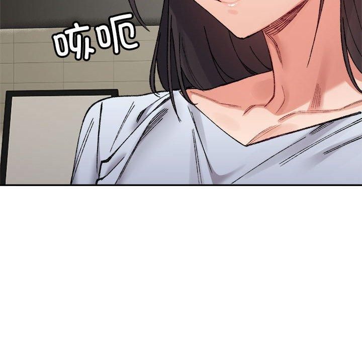 微妙关系第33話