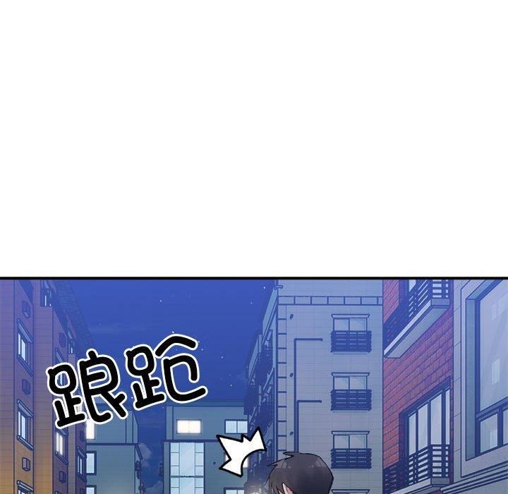 微妙关系第33話