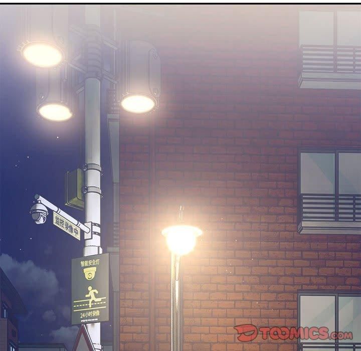 微妙关系第33話