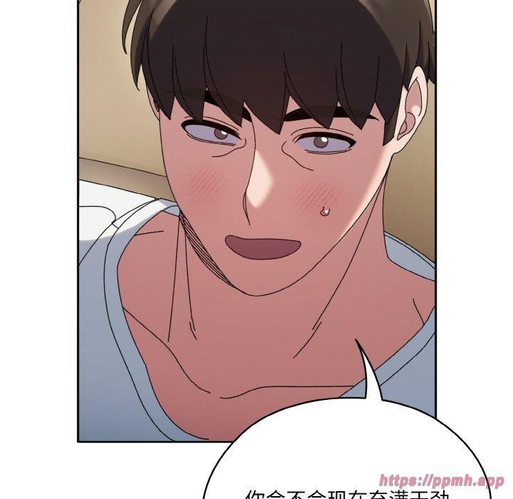 老大!请把女儿交给我!第48話