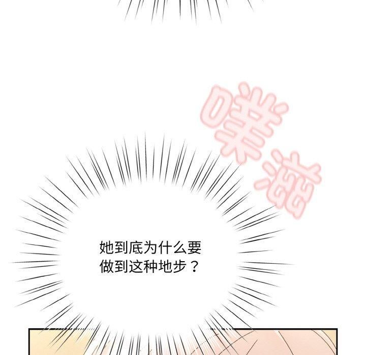 老大!请把女儿交给我!第48話