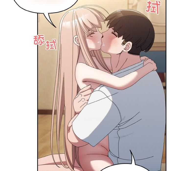 老大!请把女儿交给我!第48話