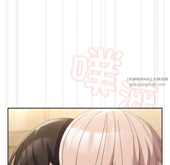 老大!请把女儿交给我!第48話