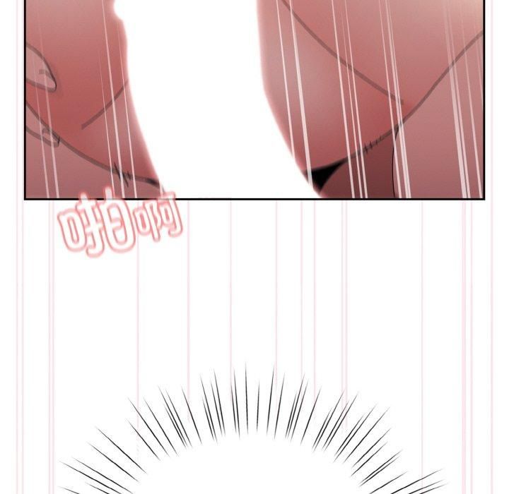 老大!请把女儿交给我!第48話