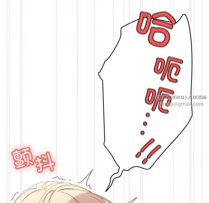 老大!请把女儿交给我!第48話