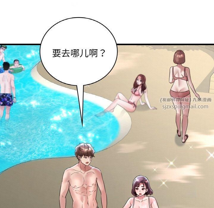 渴望占有她第37話