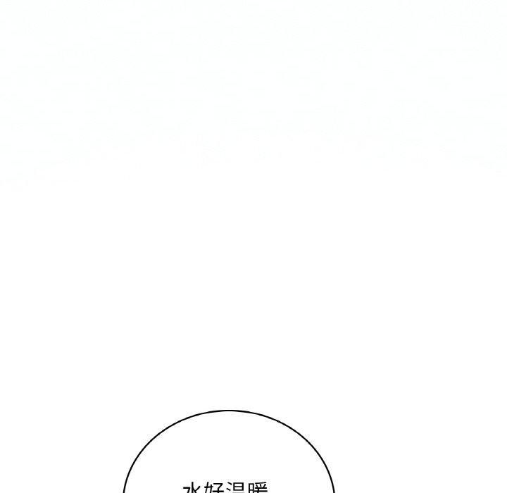 渴望占有她第37話