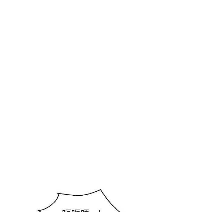 渴望占有她第37話