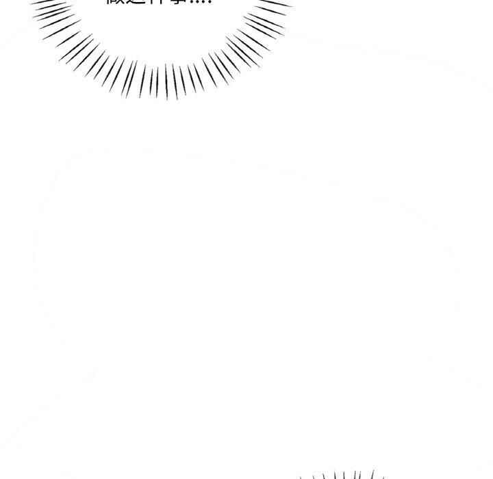 渴望占有她第37話