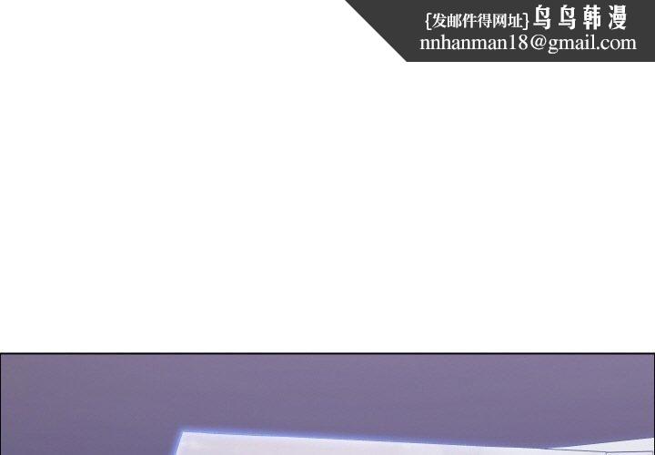 了不起的她第39話