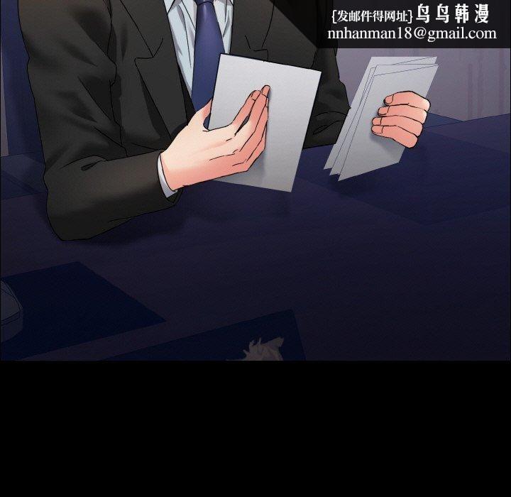 了不起的她第39話