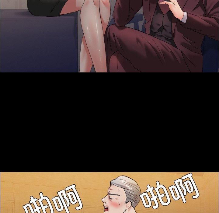 了不起的她第39話