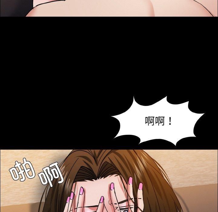 了不起的她第39話
