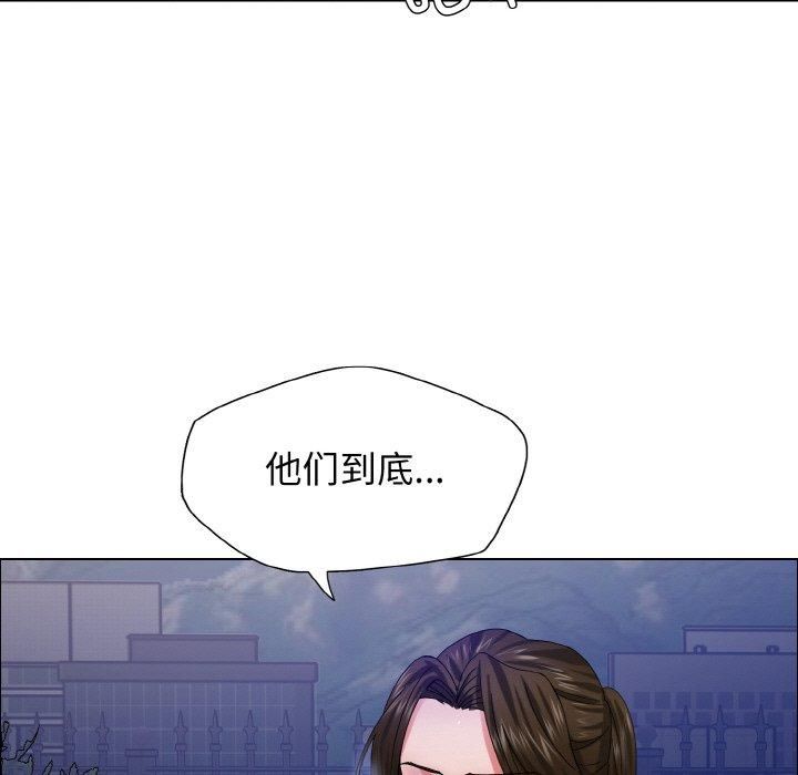 了不起的她第39話