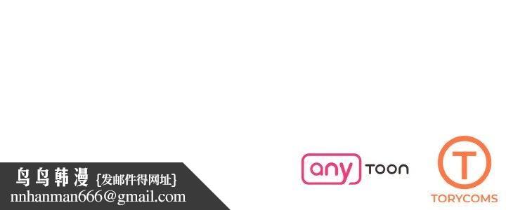 了不起的她第39話