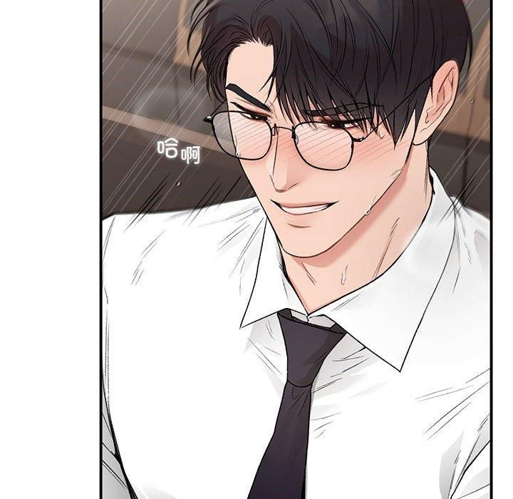 让我一见钟情的他第48話