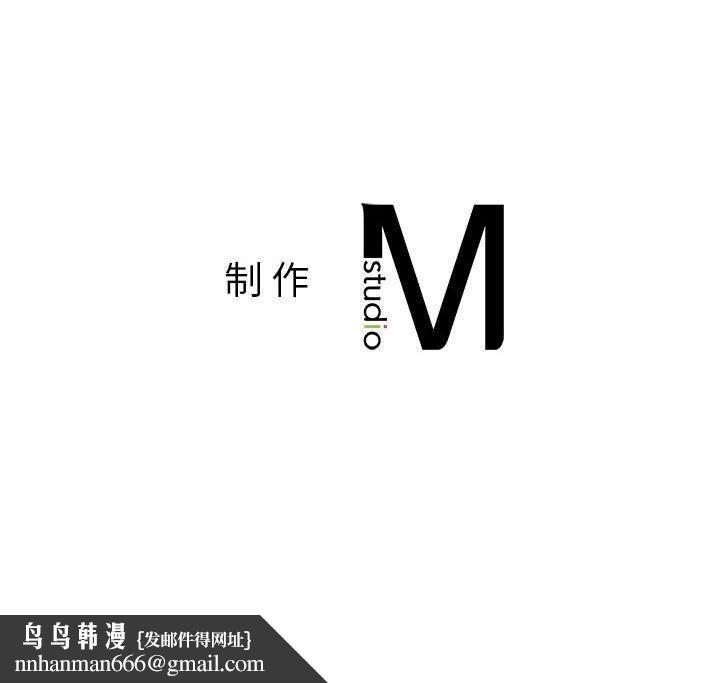 让我一见钟情的他第48話