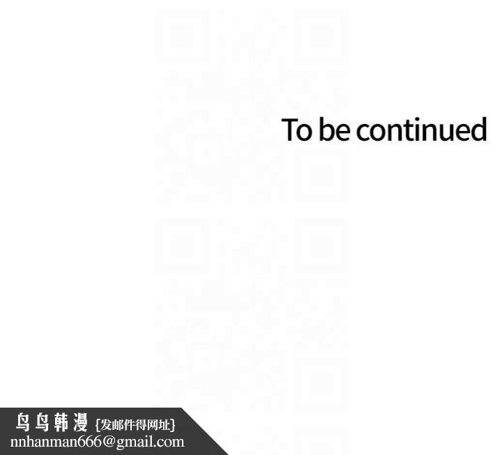 色輪眼第2季第47話-妳是不是很哈我下面那根?