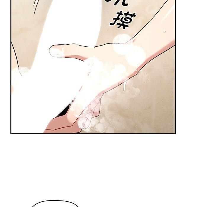 疫情下的家教生活第139話