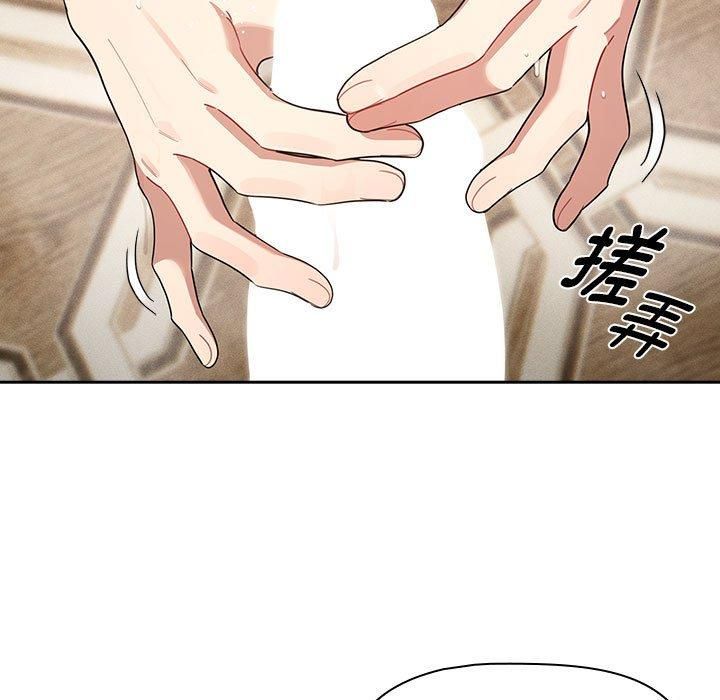 疫情下的家教生活第139話