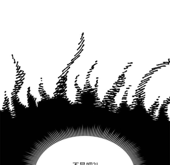 疫情下的家教生活第139話