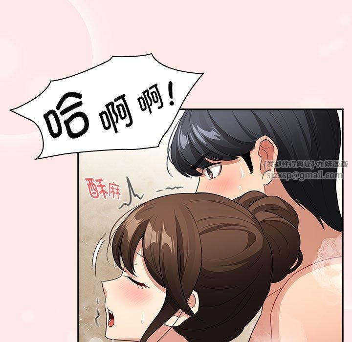 疫情下的家教生活第139話