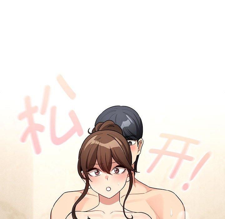 疫情下的家教生活第139話