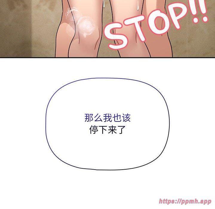 疫情下的家教生活第139話