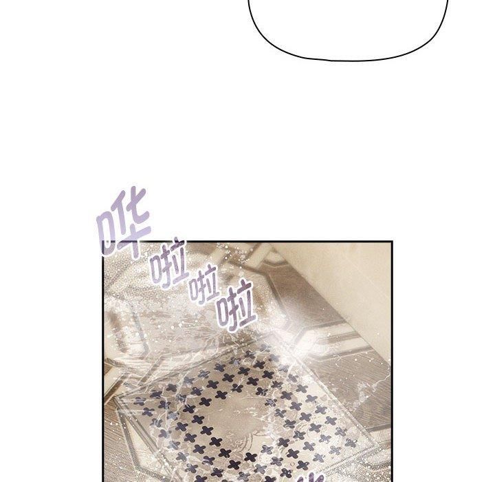 疫情下的家教生活第139話