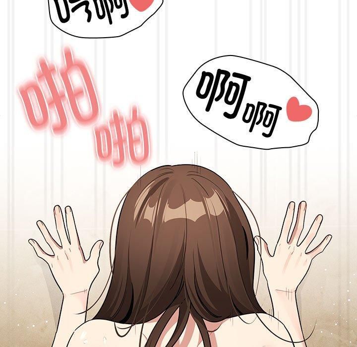 疫情下的家教生活第139話