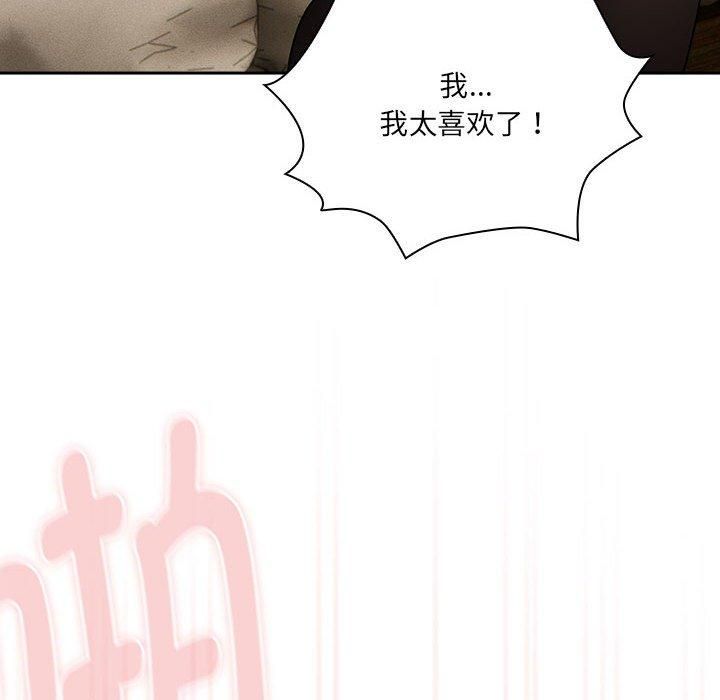 疫情下的家教生活第139話