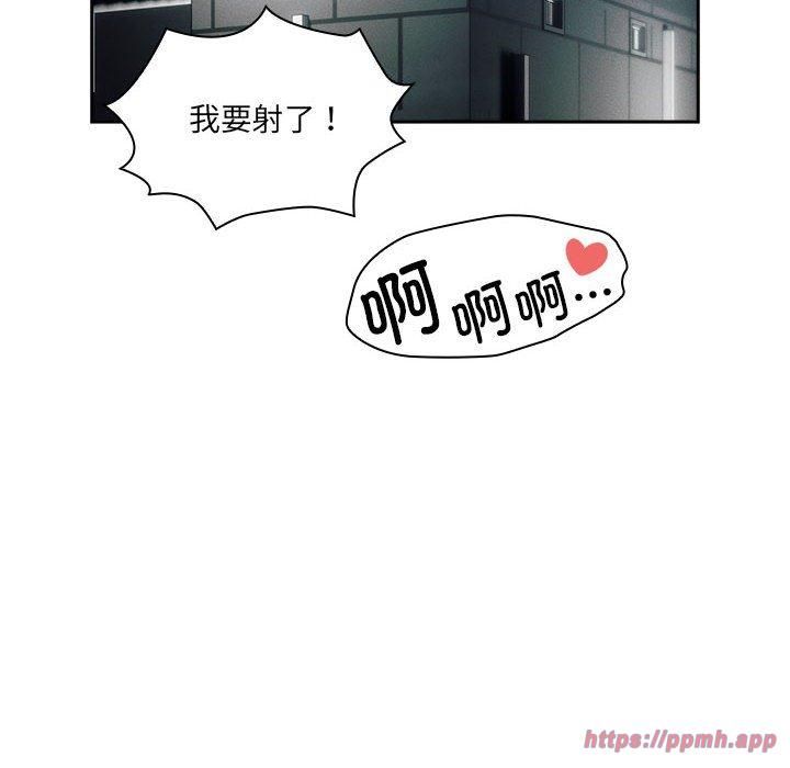 疫情下的家教生活第139話