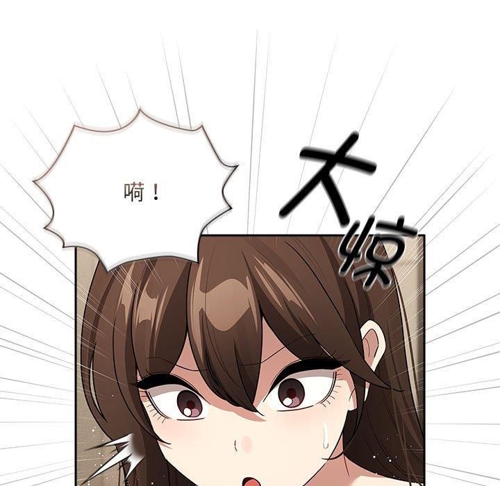 疫情下的家教生活第139話