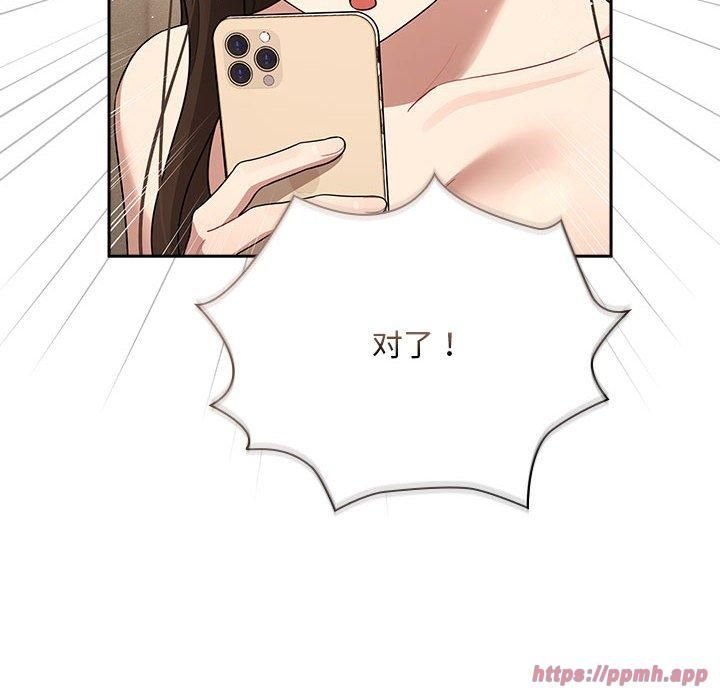 疫情下的家教生活第139話