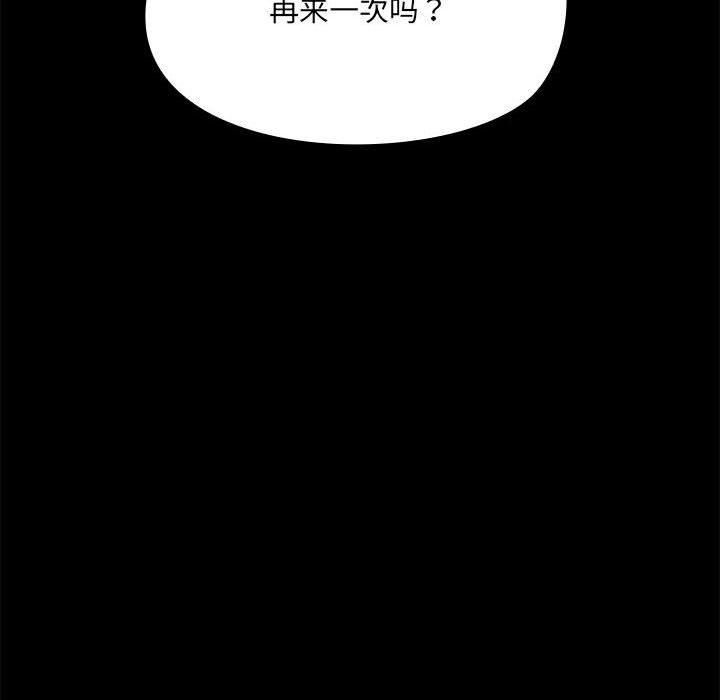 共享男友第6話