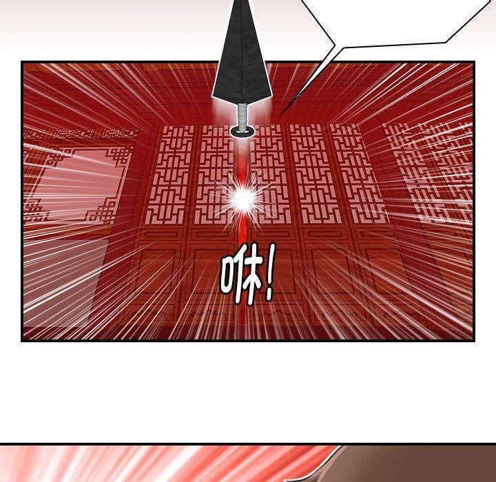 性感的高手们第7話