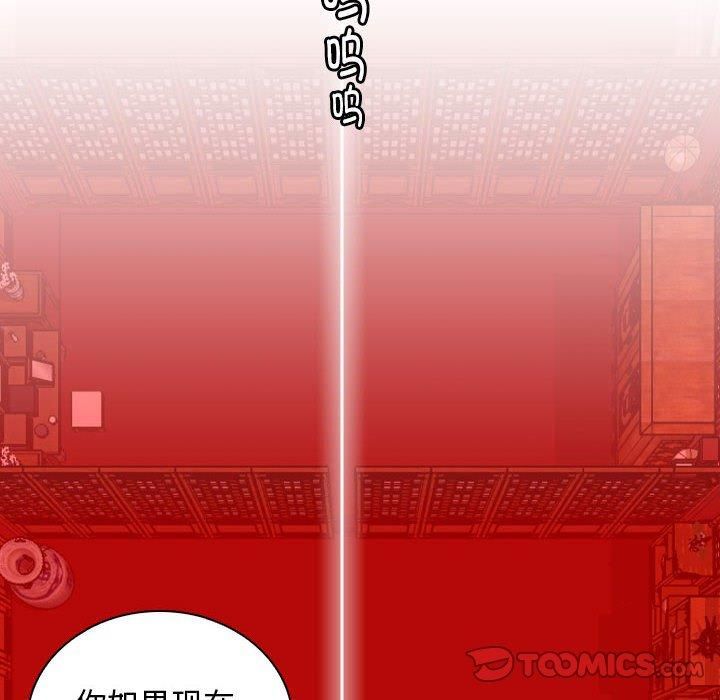 性感的高手们第7話