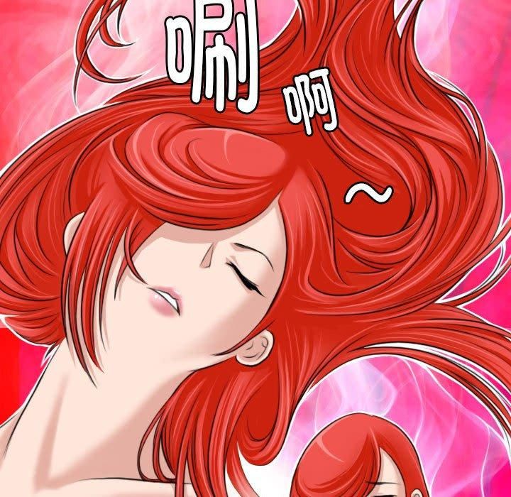 性感的高手们第7話