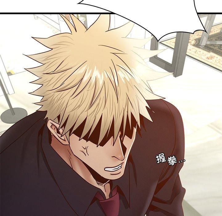 年轻代表第40話