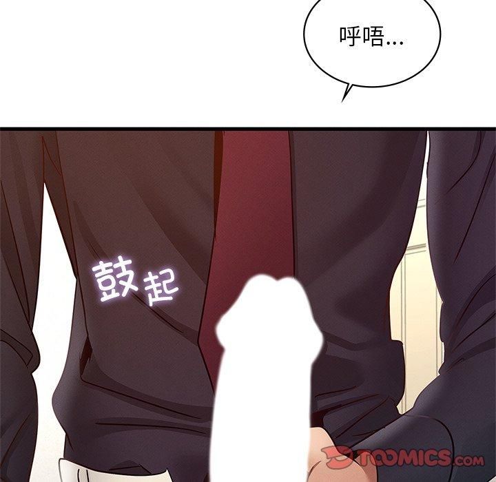 年轻代表第40話