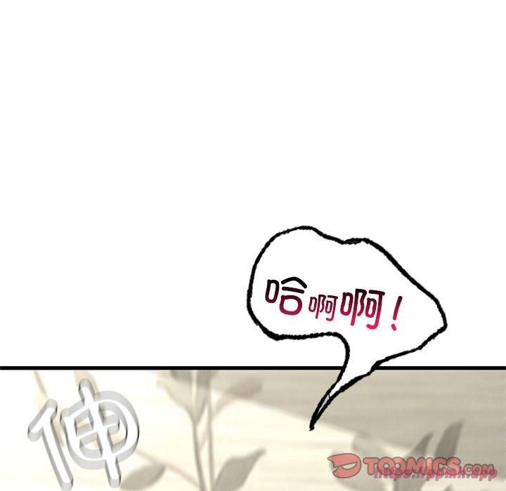 年轻代表第40話