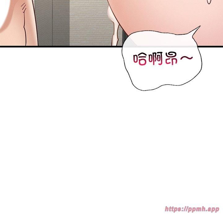 年轻代表第40話