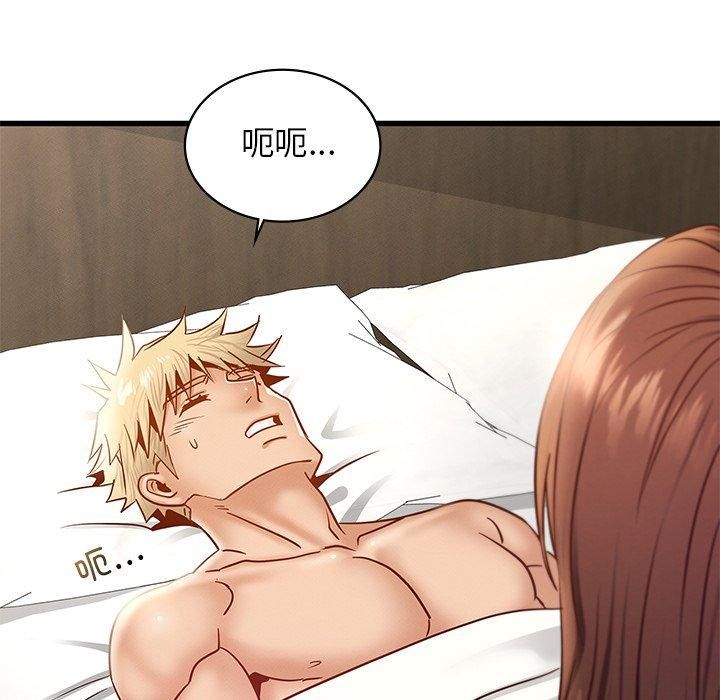 年轻代表第40話